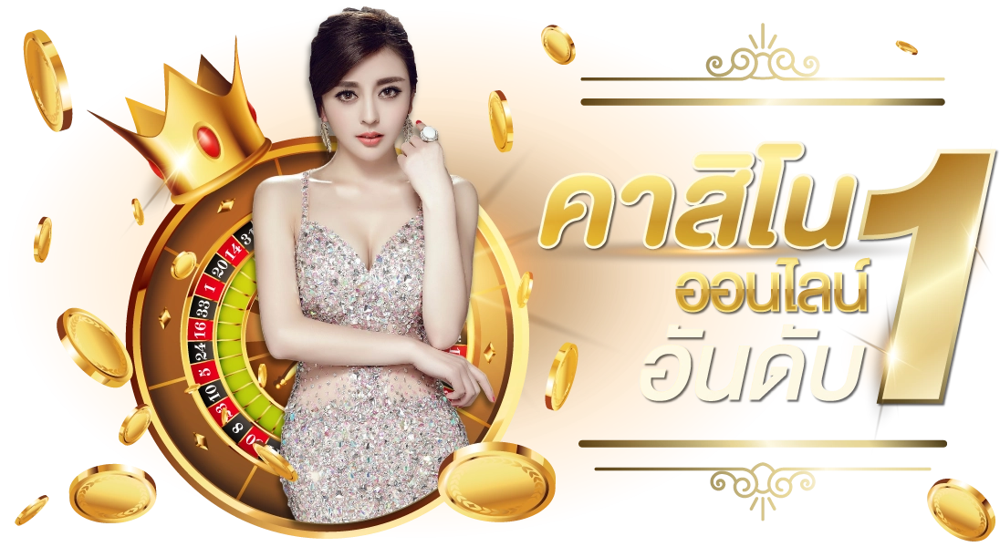 บุญมี lotto